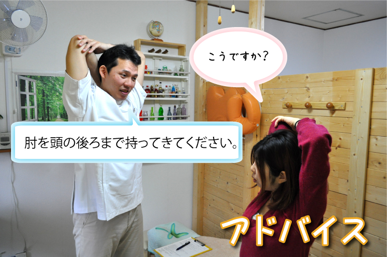 症状の解説を行います