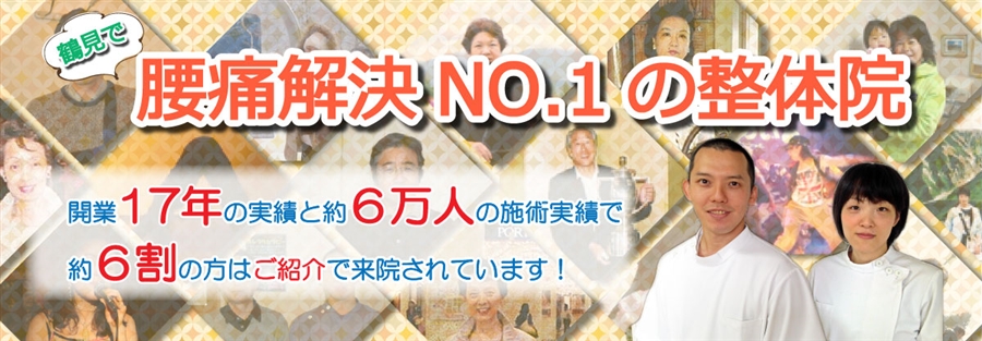 �{�p�̗���b�ߌ��ŗ��j�Ǝ���NO.1�̐��̉@�Ȃ�x������