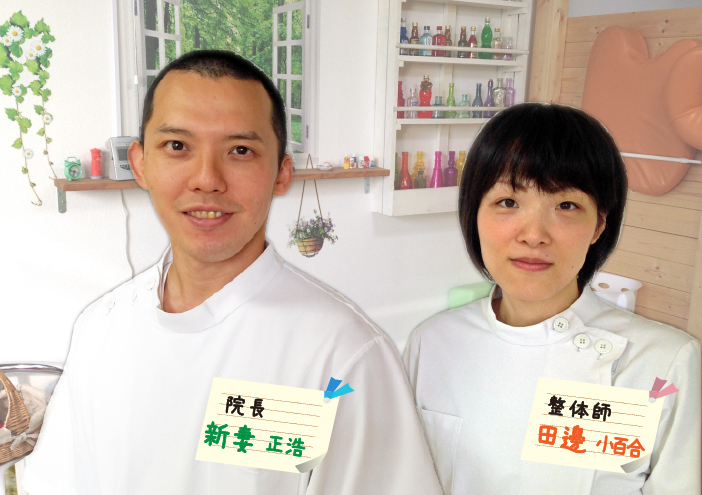 皆様の健康増進のお手伝いをさせていただきます。